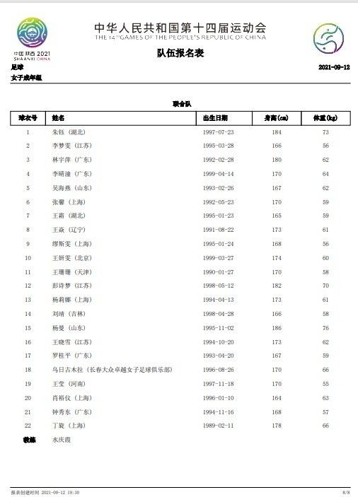 这......萧老太太尴尬不已，脱口对萧常乾吼道：去把她追回来啊。